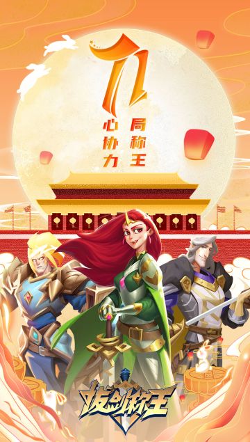 【节日话题】双节同至双福同临，今晚你和谁一起赏月呢？