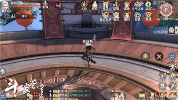 魂族跨服战场技能搭配