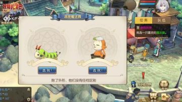 魔法兽大曝光 | 这只萌猴爱泡汤，关键时刻能保命！