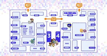 【奥西里之环】参展确认！核聚变2021 Tour - 广州站