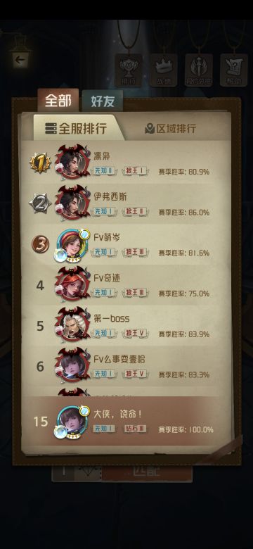 【四测征集】白鸽盟攻略——我马上就到了