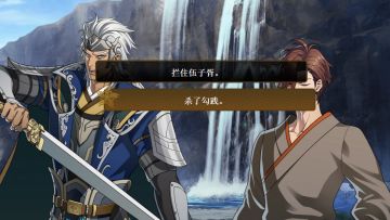 【试听片段】《勾践献西施》