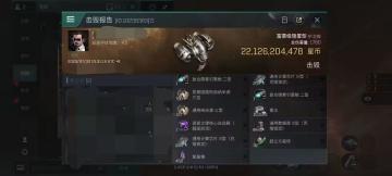 【一周汇总】EF联盟成员交易大航遭联盟长索要5000E ISK