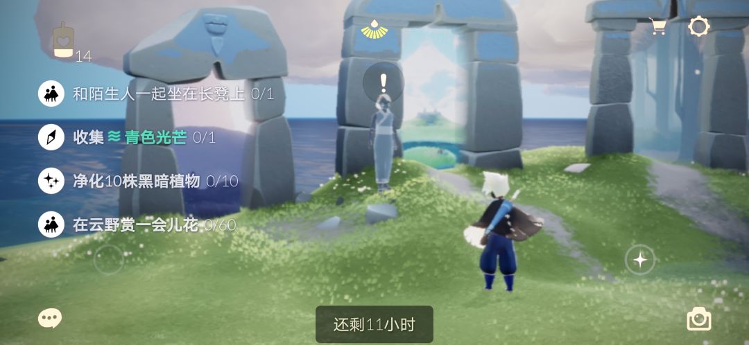 4.8任务季节蜡烛截图