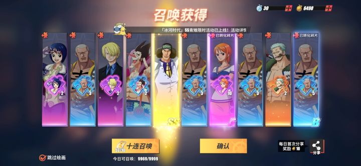 天，欧皇附体么？？？截图