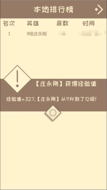 0.697版更新说明