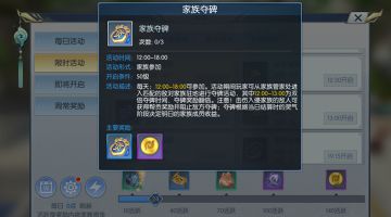 【图文攻略】离山剑宗如何进行抢碑？这个姿势你不可缺少