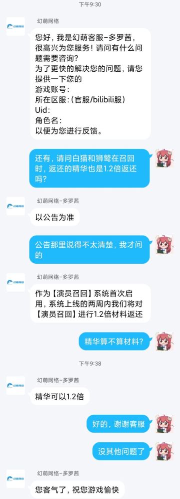 理财产品最大化收益方程式