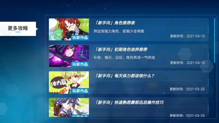 怎么退出这个界面?截图