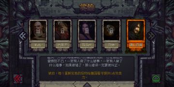 莽夫流无脑过混沌25层