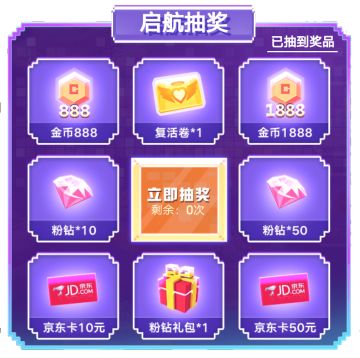 内测预热丨测试资格？有！神秘大奖？还有！