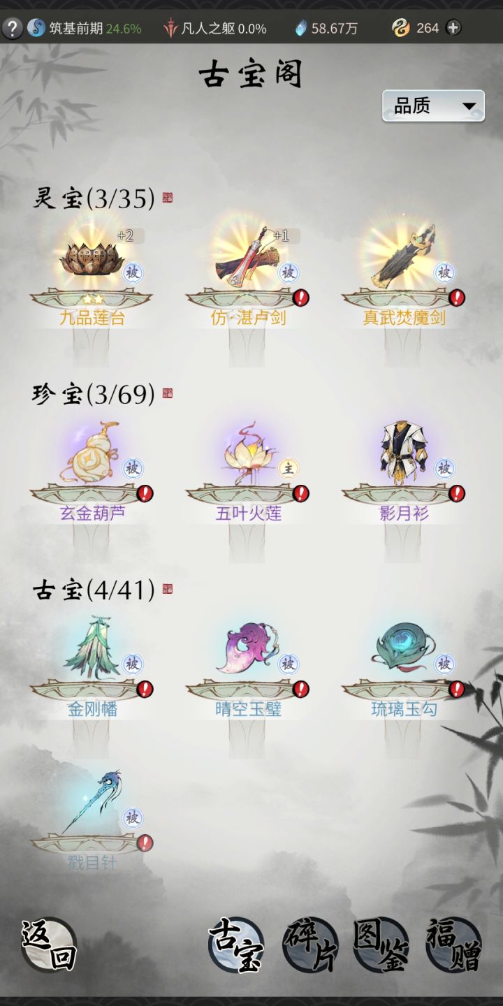 这样子能算欧不截图
