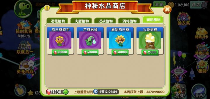 大佬们看看，才玩几个星期不怎么懂截图