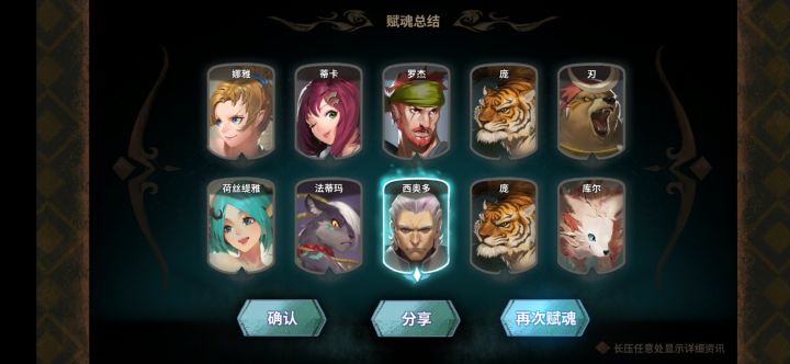 哇哦截图
