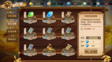 【攻略】你的蓝钻真的用对地方了么？