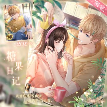 缤纷盛夏，年度丰厚充值档位回馈！