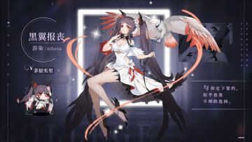 誓约服饰 | 恭喜班长拥有专属管家一名~