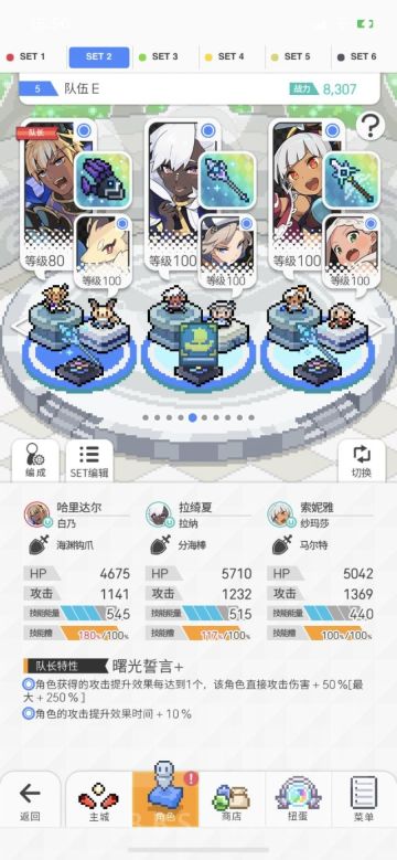 【世界弹射物语】[水属] [攻略心得] 碎星大眼永续浮游贯通的解决方法