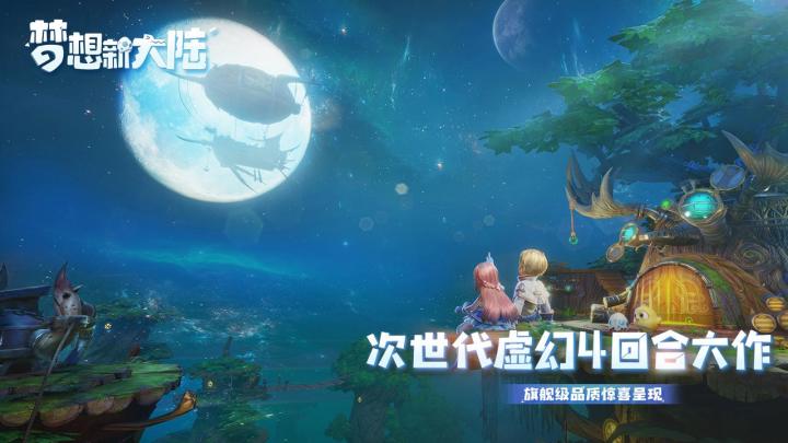 粉红色头发的是哪个角色么截图
