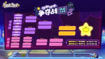 Flash 日记 | 2021-3-19 众神之地的最粗大腿即将揭晓
