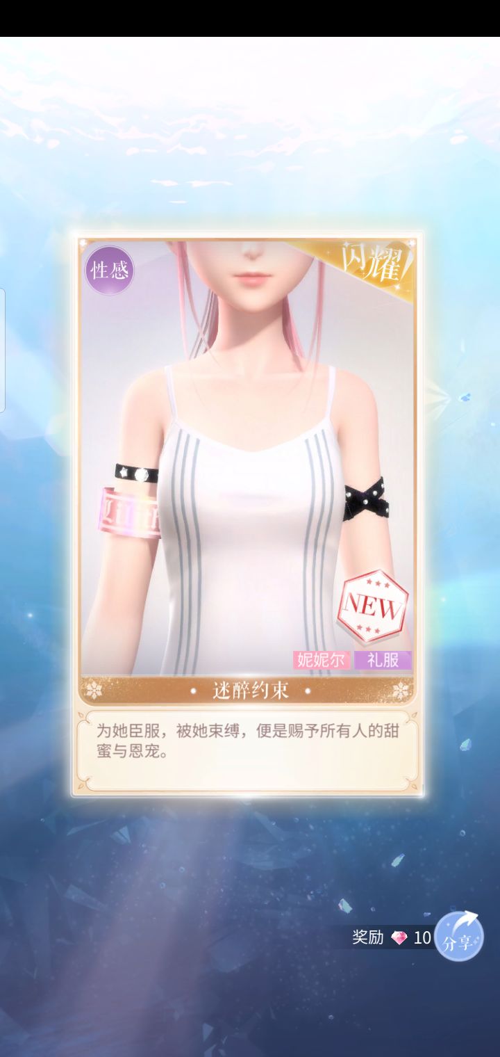 免费的闪截图