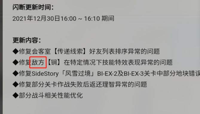 李姐截图