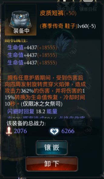 真丶冰女攻略：后期篇