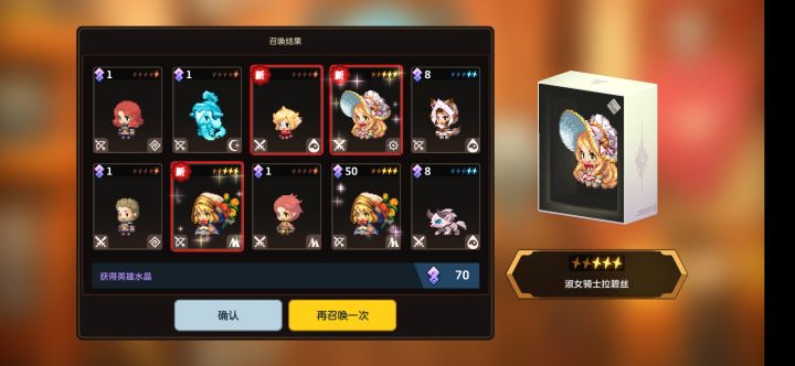 该不会耗尽了我下半辈子的欧气吧。。。截图