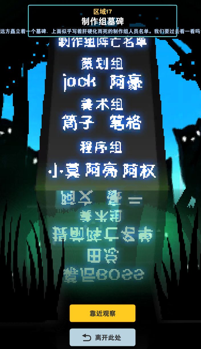 这波秀截图