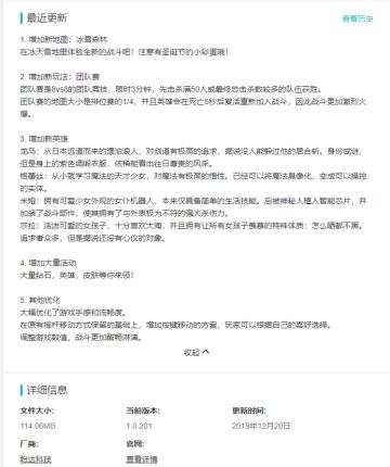 1.0.201版本更新啦