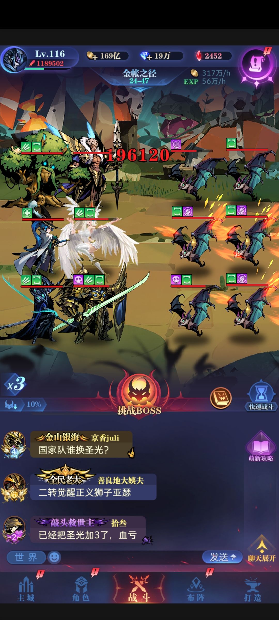 【亡灵队过图攻略及推图技巧】——一定要六下截图
