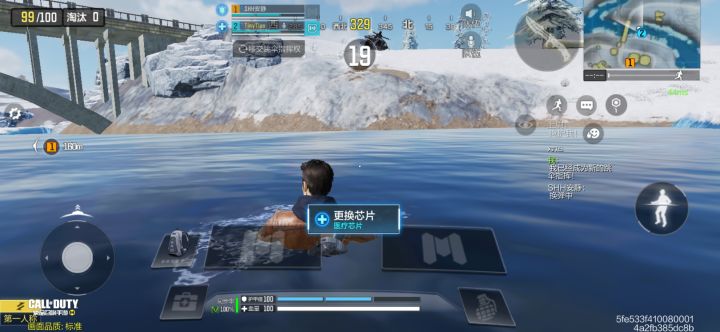 下沉键消失了截图