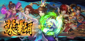 2018.11.30日 《浆糊》内部测试版本，欢迎各位玩家提取意见·