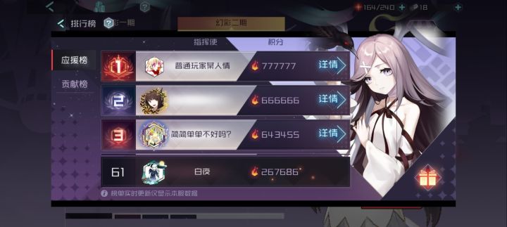 这是故意的？截图