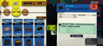 200层后精英怪介绍以及近战解决思路