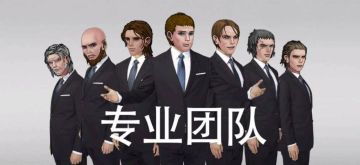 #驰骋加尔提兰#版本先知——精通职业（新手遗老都可以看一看）