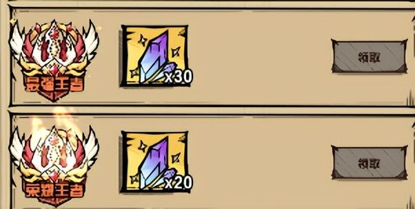 【猎人攻略】排位赛上分小技巧，让你快速获取宠物改造石！截图