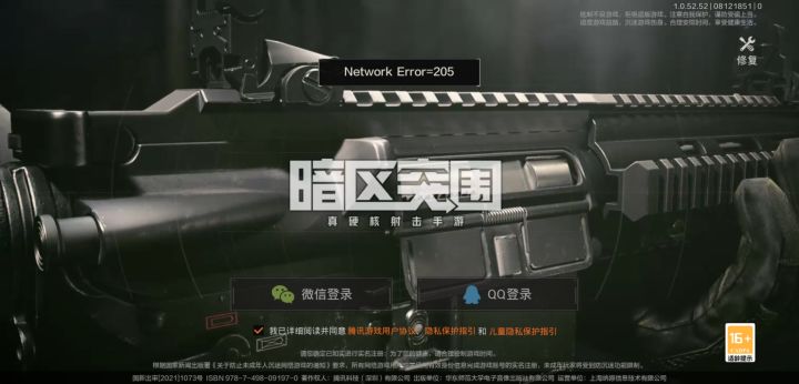 黄牛开心死了截图