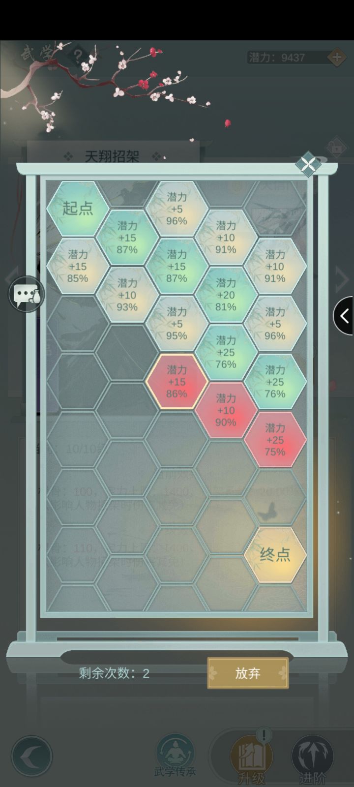 牛蛙牛蛙截图