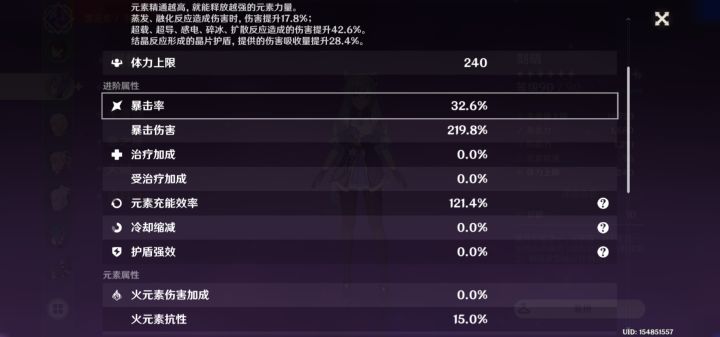 刮痧师傅截图