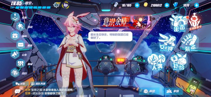 【纪念】不知道明年会不会有蛋糕呢?截图