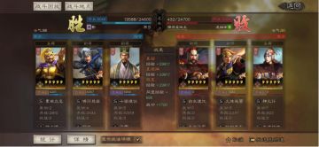 【智囊团攻略】低成本高伤害，法师一哥程昱