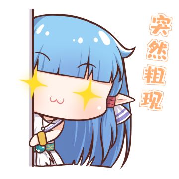 角色揭秘 | 红发亚特鲁诞生记