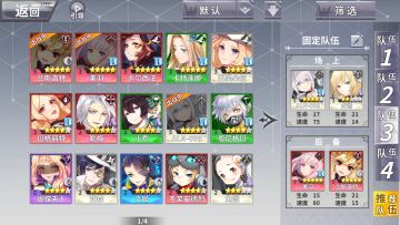 萌新小可爱困难1-2攻略ฅฅ*