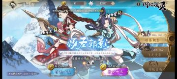 56路对《天地劫：幽城再临》的评测