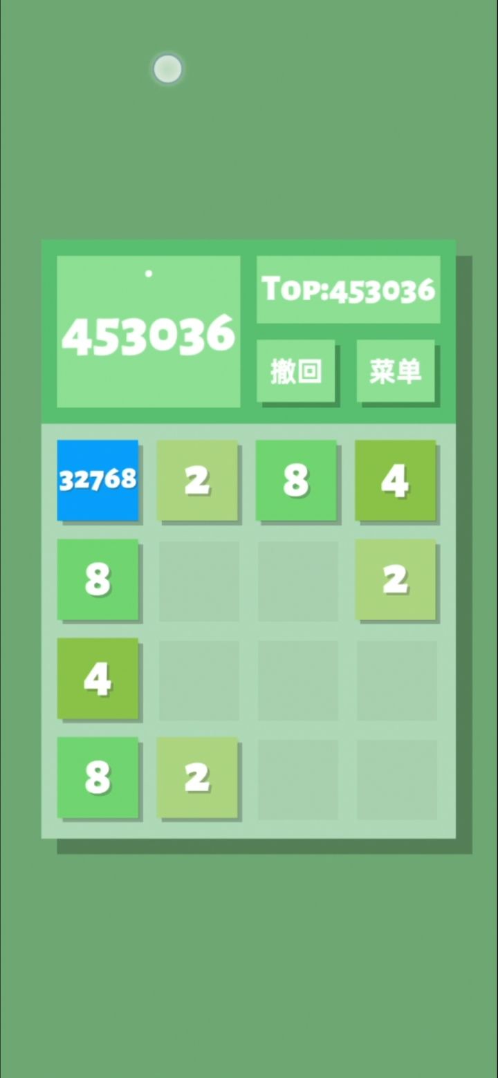 返璞归真截图
