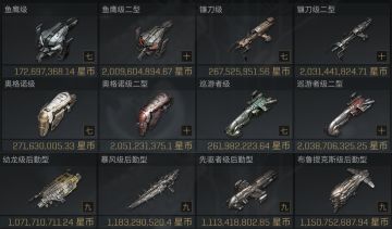 玩家投稿丨日常刷怪、集结会战？舰队可不能没有它！