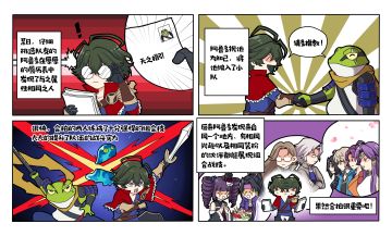 【猫の四格漫画第七期】组合战技的威力