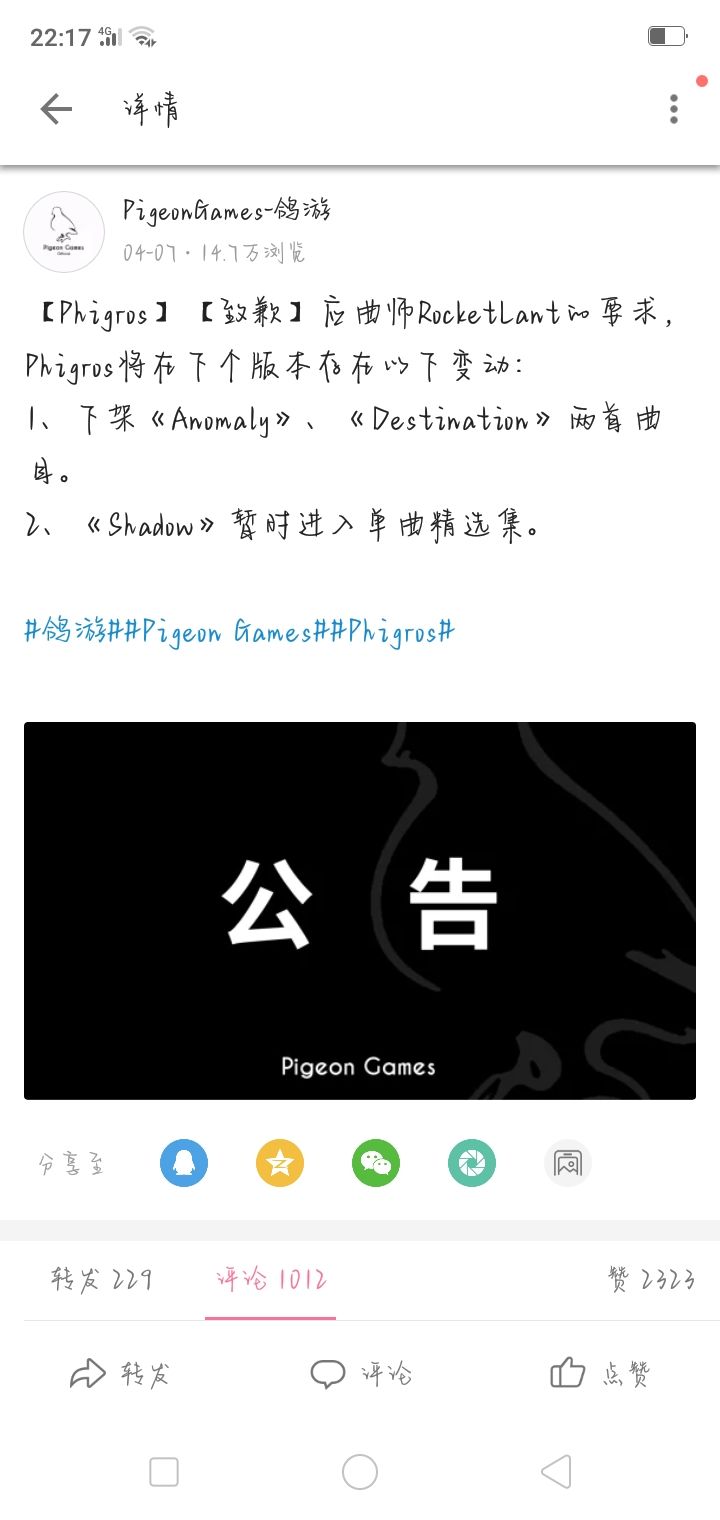呜呜呜截图