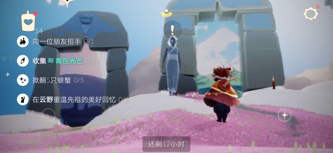 2.22任务季节蜡烛大蜡烛截图